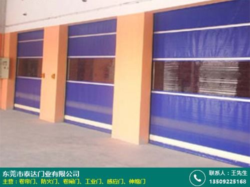 紫金卷簾門價格與服務電話指南——金斗門業(yè)