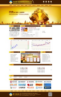 河北供求網(wǎng) 貴金屬投資與信息咨詢的專業(yè)平臺(tái)